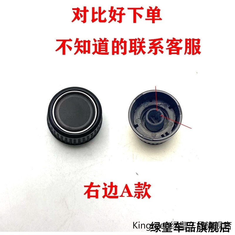 适用大众音量朗逸途安波罗导航桑塔纳按键DVD导航音响按钮旋钮