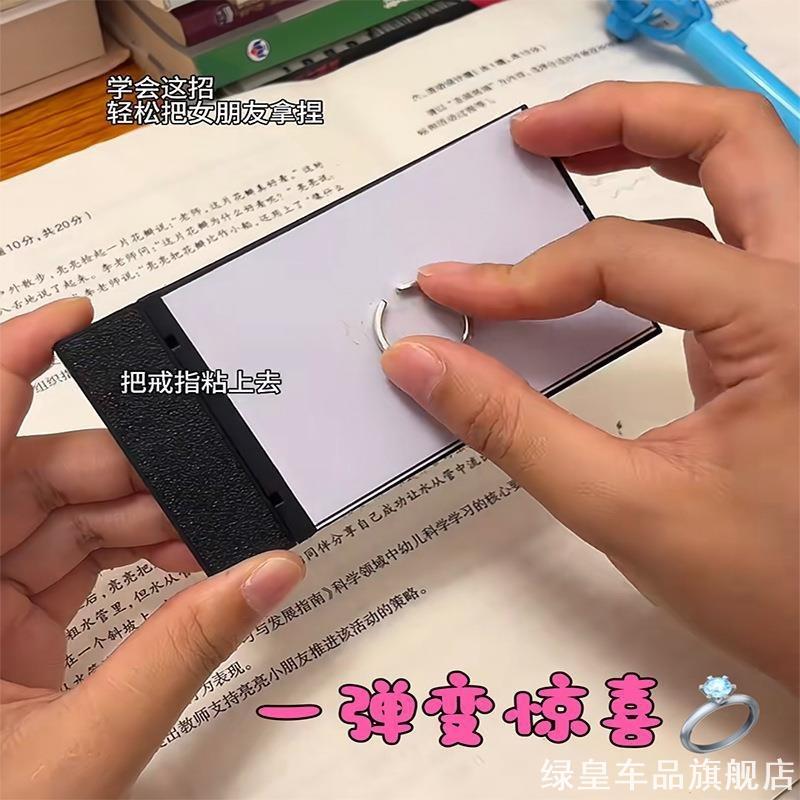瞬变画本画板惊喜道具送女友FlickPad变照片戒指520情人节礼物