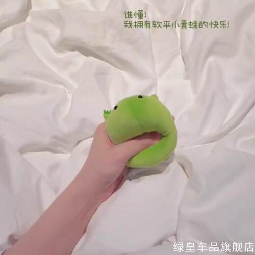 软平青蛙毛绒玩偶掌心呱娃子迷你公仔少女心随身装饰挂饰