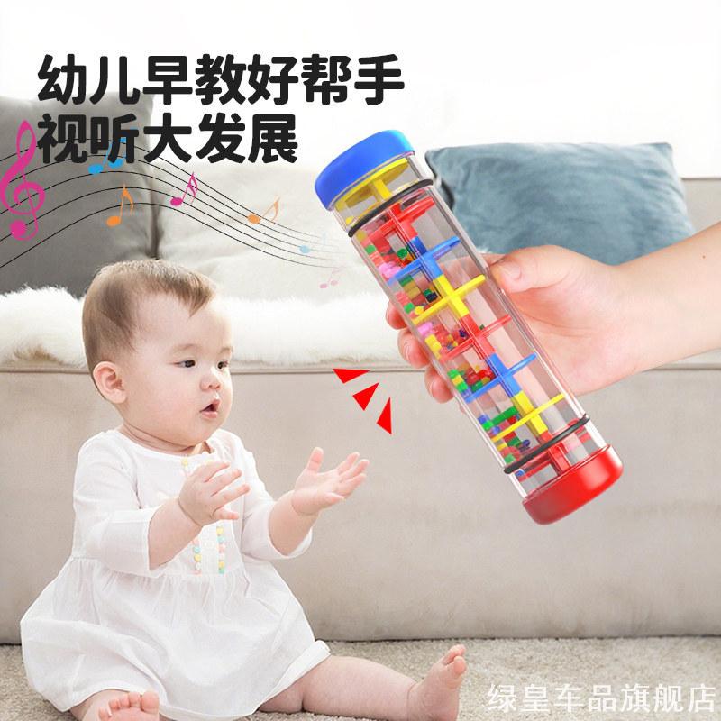 奥尔夫雨响筒多彩珠粒下落产生雨声透明筒身幼儿感官开发音乐玩具