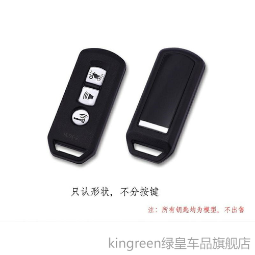 适用五羊本田NCR125踏板车改装件