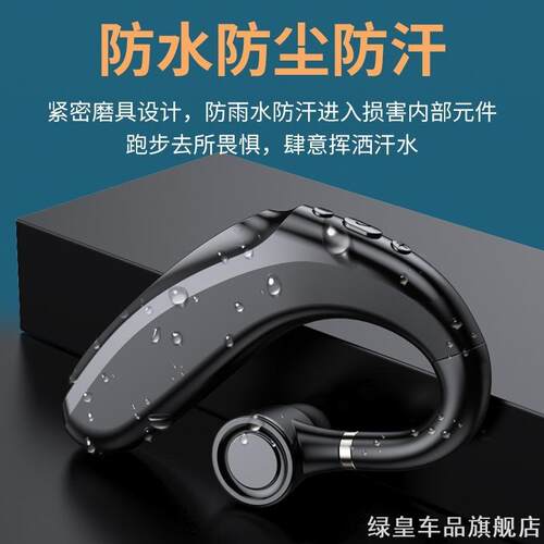 无线蓝牙耳机运动挂耳适用高级塞外r17r15r11s高清男女生