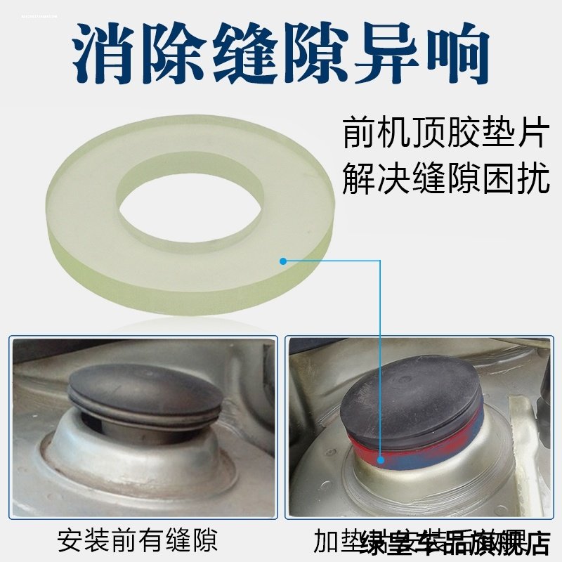 适用中兴C3玛驰启辰R30