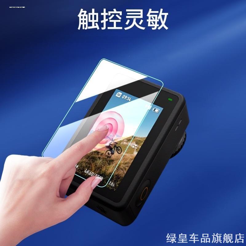 适用DJI大疆Action5 Pro钢化膜Action4运动相机贴膜Action3配件