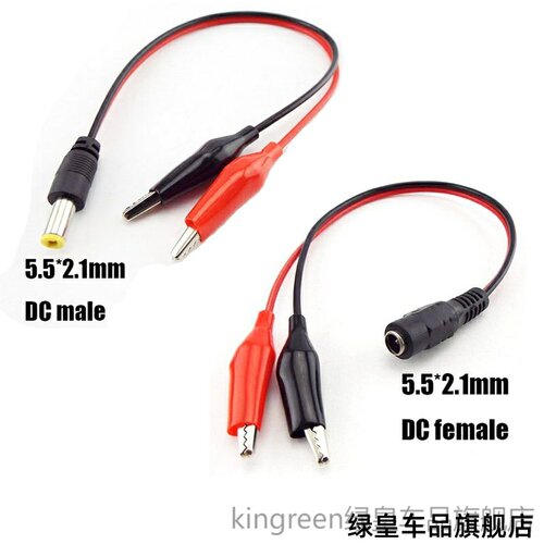 鳄鱼夹线6V12V高质量充