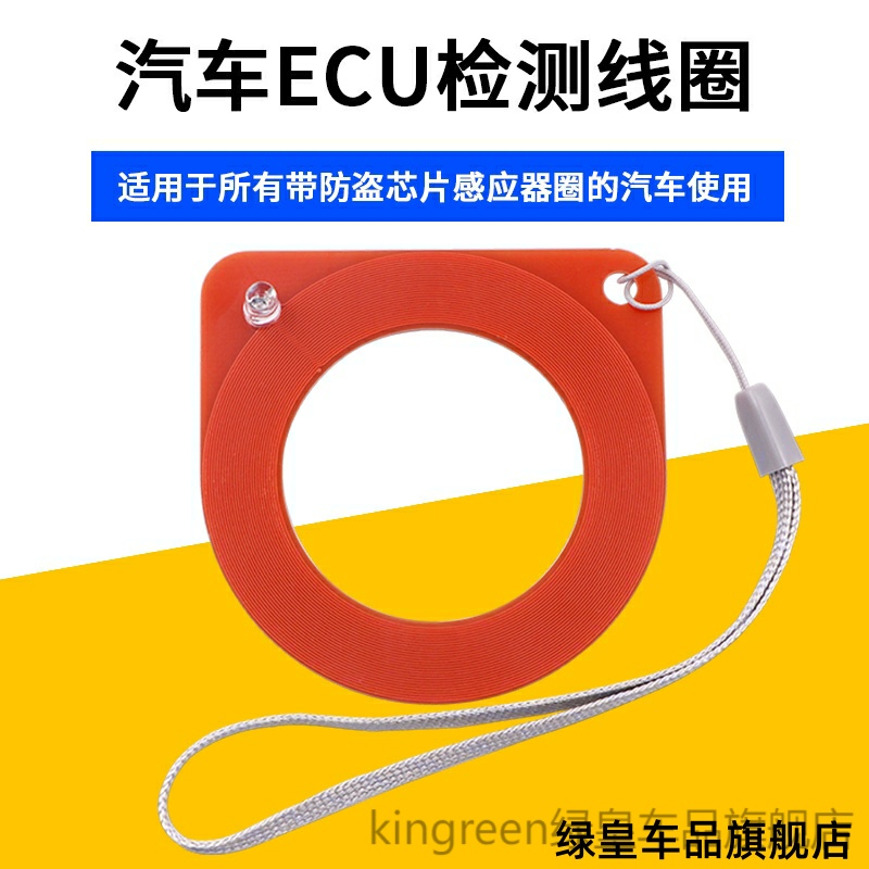适用10-23吉利缤瑞GL帝