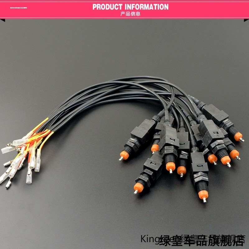 适用三轮车休闲车金迪淮