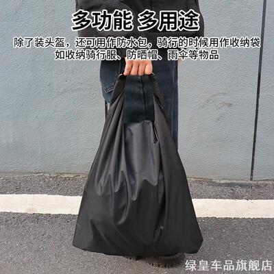 祺月迪卡侬经典城市自行车ELOPS100硅油链条油润滑剂迪卡侬适用