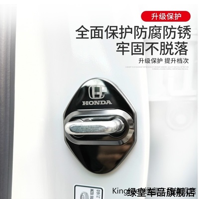 适用2010-2021stepwgn步