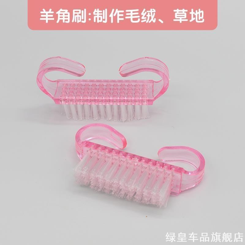 黏土羊角纹理刷超轻粘土手工DIY表面质感粗糙处理刷雪球效果