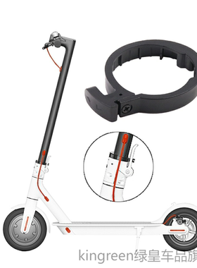 适用小米滑板车扣件1s pro M365锁扣立杆车把电动一代把立环