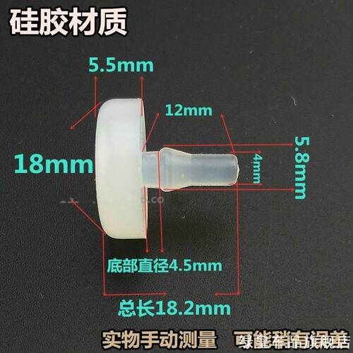适用开关北汽幻速S2S3刹车离合踏板胶粒刹车灯开关限位橡胶垫
