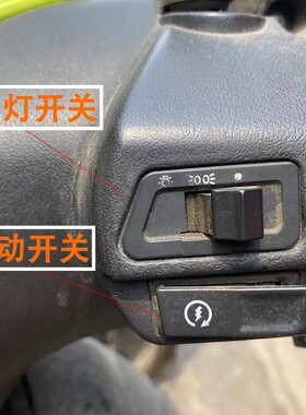 适用适用新大洲本田踏板车DIO迪奥SDH125T起动喇叭转向灯大灯变