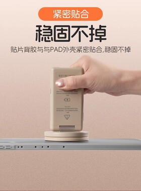 适用磁吸MagLink支架贴片背胶S9AITO问界M7平板智界S7AITO问界M5