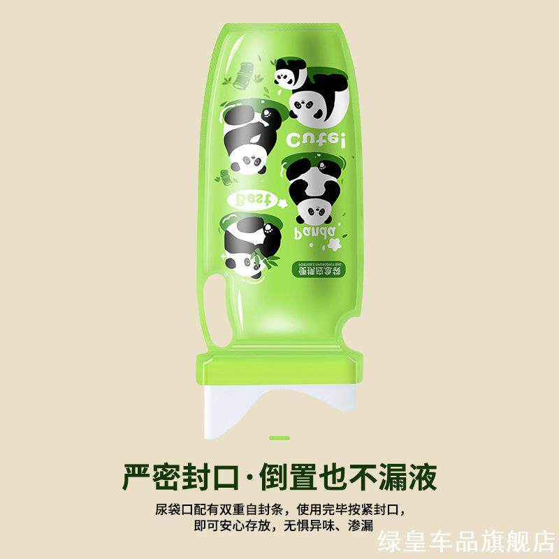 必备熊猫应急尿袋一次性童女袋子小便器2575女厕所堵车途上成人