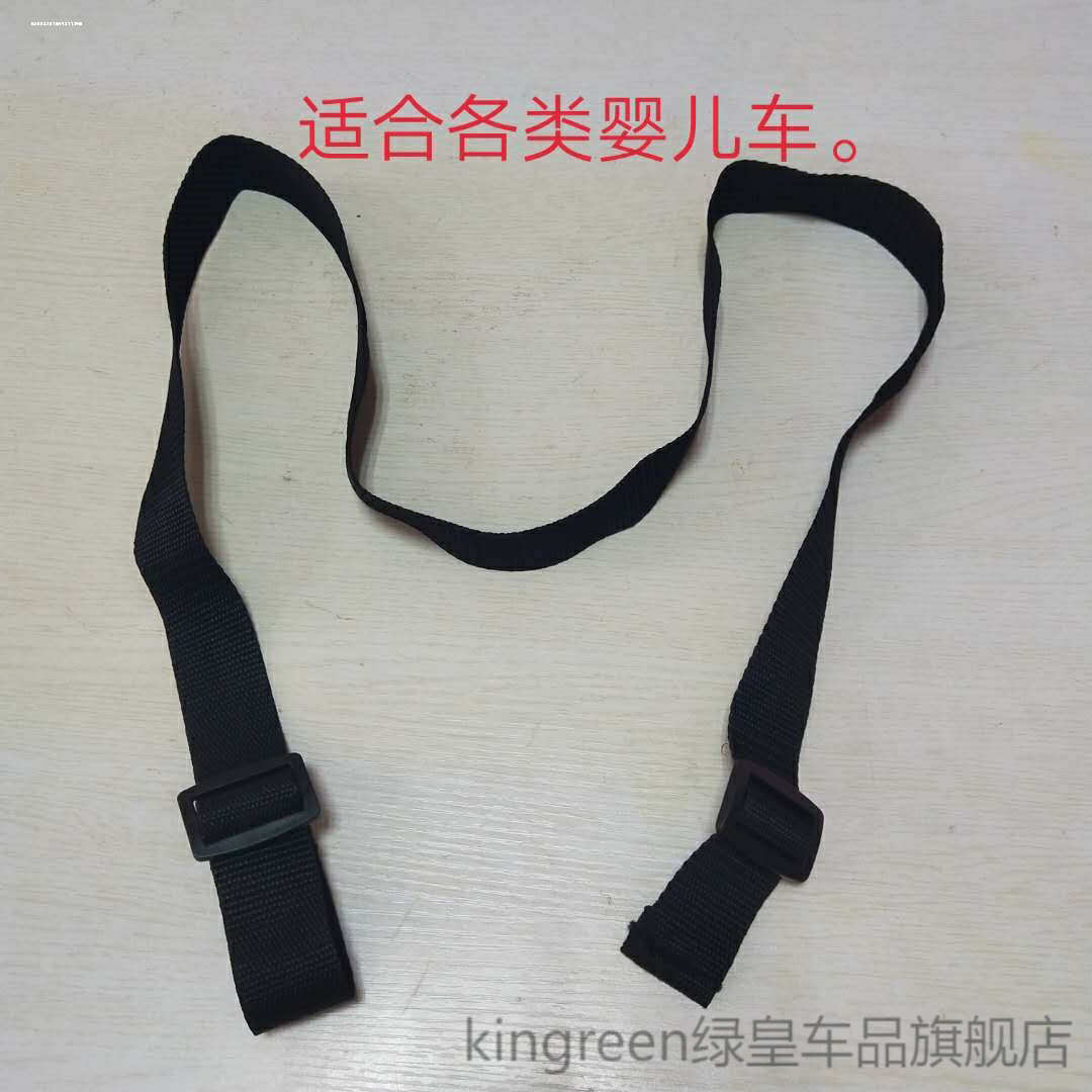 適用威可迪背帶cybex車帶掛鉤寶兒車外改裝專用雙肩推車背帶