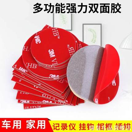 丸石自行车提车带适用喜德盛RC618 RC200 RF380好孩子英雄300