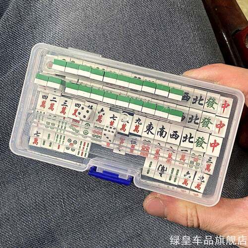 宿舍桌面迷你积木麻将DIY组装零件套件全套颗粒多人互动棋牌物件