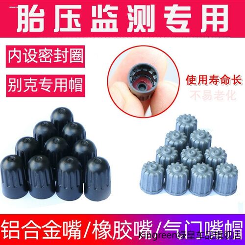 适用于奔驰C级E级GLC GLA GLK CLA级AMG改装汽车轮胎气门嘴帽装饰