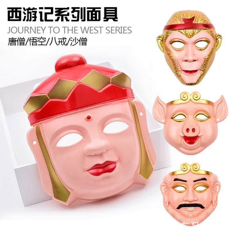 唐僧孙悟空猪八戒沙僧西游记面具师徒四人新款表演道具六一儿童节