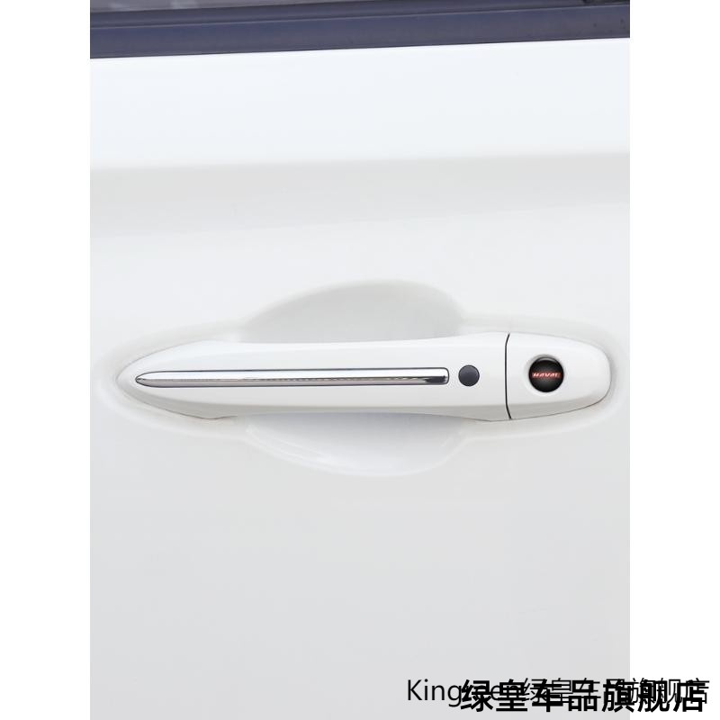 适用哈弗哈弗F7/F7X/H3/