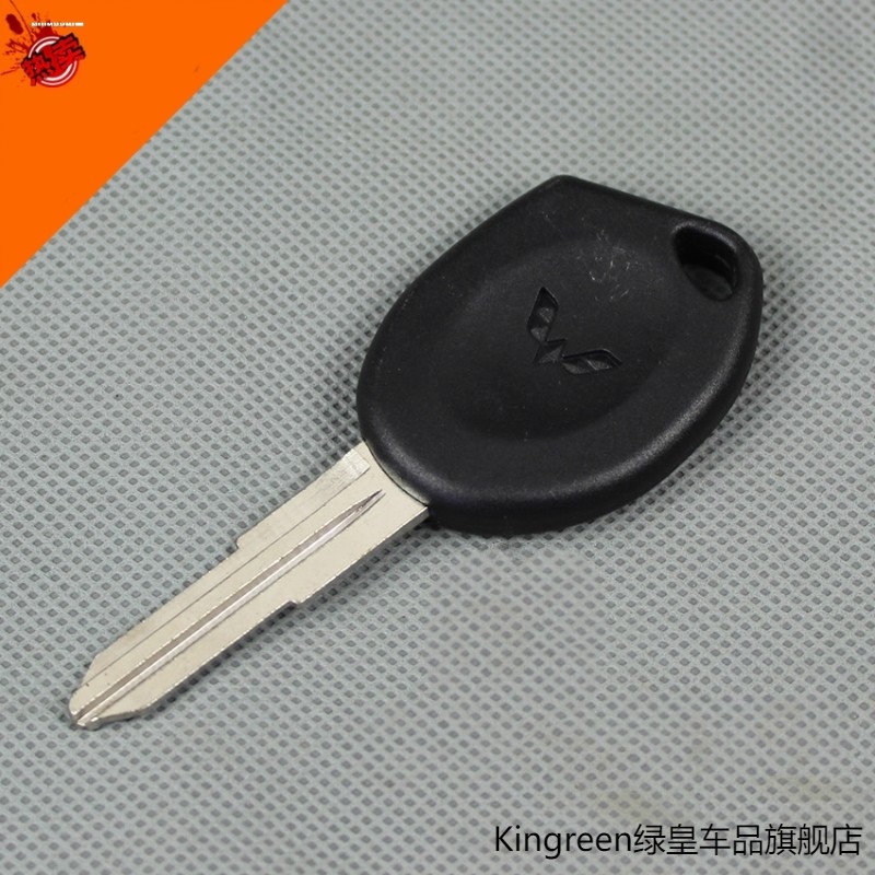 适用五菱荣光之光宏光S新小卡面包车钥匙配制开齿图片配匙备用匙