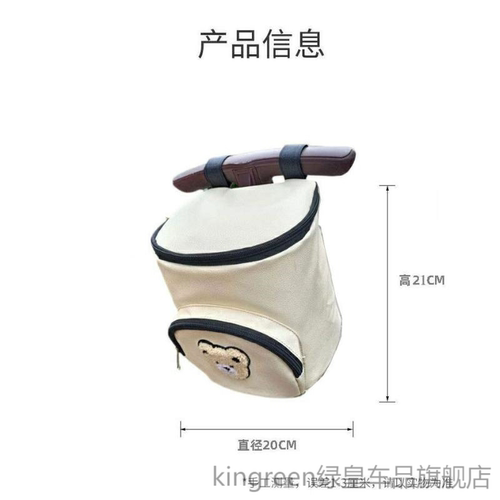 婴儿推车挂包通用配件适用丸丫遛