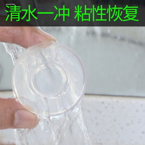随身帖运动胶手机架黏胶垫汽车导航车载吸盘加厚粘贴式硅胶随手贴