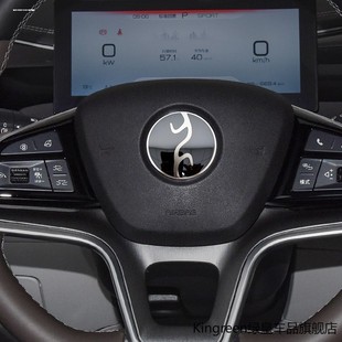 适用BYD比亚迪宋汉唐秦方向盘标改装仰望车标U8 U9新款轮毂盖标