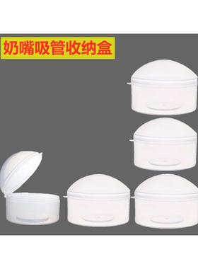 适用hegen的奶嘴收纳盒赫根奶瓶宽口径henge配件新生一二三段
