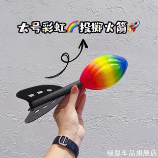 鱼雷飞弹软式标枪儿童感统训练器材投掷玩具幼儿园田径火箭软非标