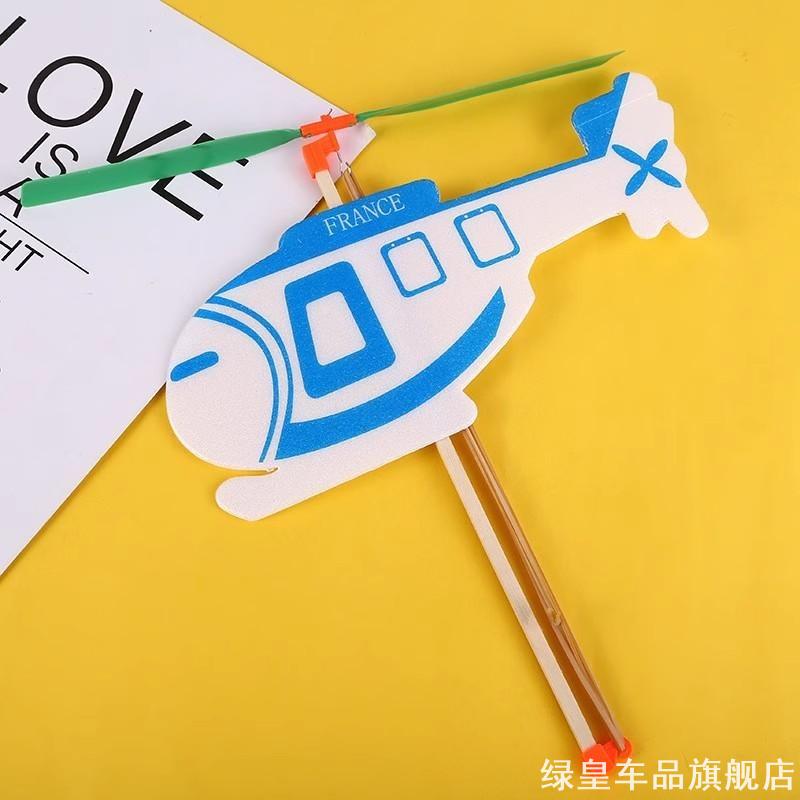 猛虎武装直升机橡皮筋动力比赛航模飞机模型益智DIY科技小制作