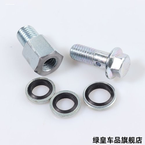 适用M10变M8两通制动器