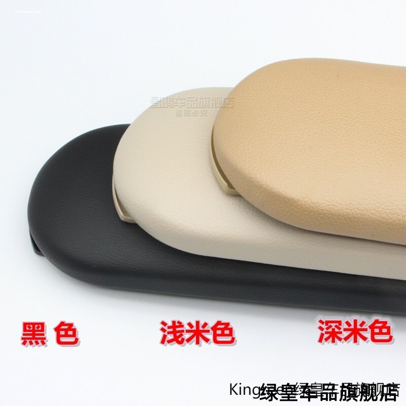 适用于大众桑塔纳3000志俊老朗逸大众帕萨特B5领驭扶手箱上盖盖板