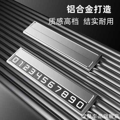 适用金属捷途X70Coupe/X70SX70M