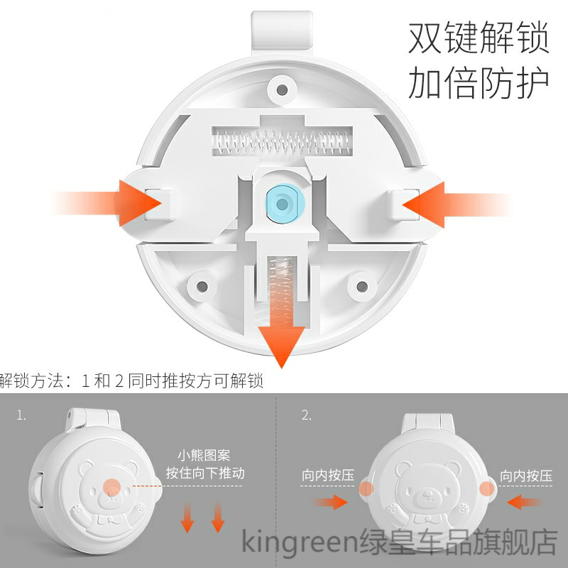 洗衣机电脑开关防护儿童安全锁图片