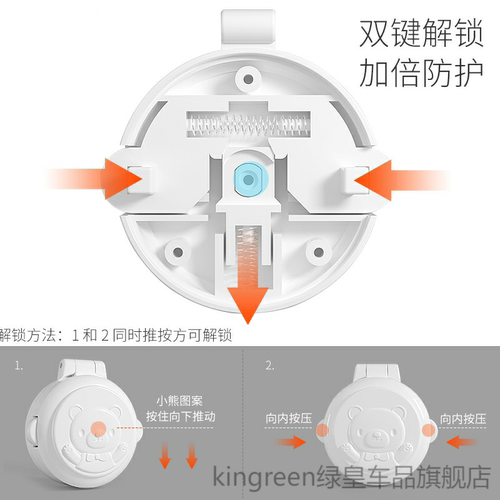 洗衣机电脑开关防护儿童安全锁