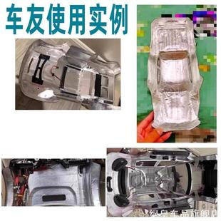 遥控RC模型车PC车壳补强纸PVC车壳补强纸胶带/纤维胶布改装配件
