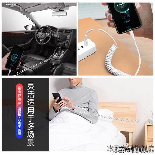 适用手工diy弹簧撞色数据线客制化iPhone14苹果PD快充13车用carpl
