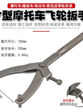 方向机转向机上盖拆卸专用工具Z15Z03扳手可调汽保