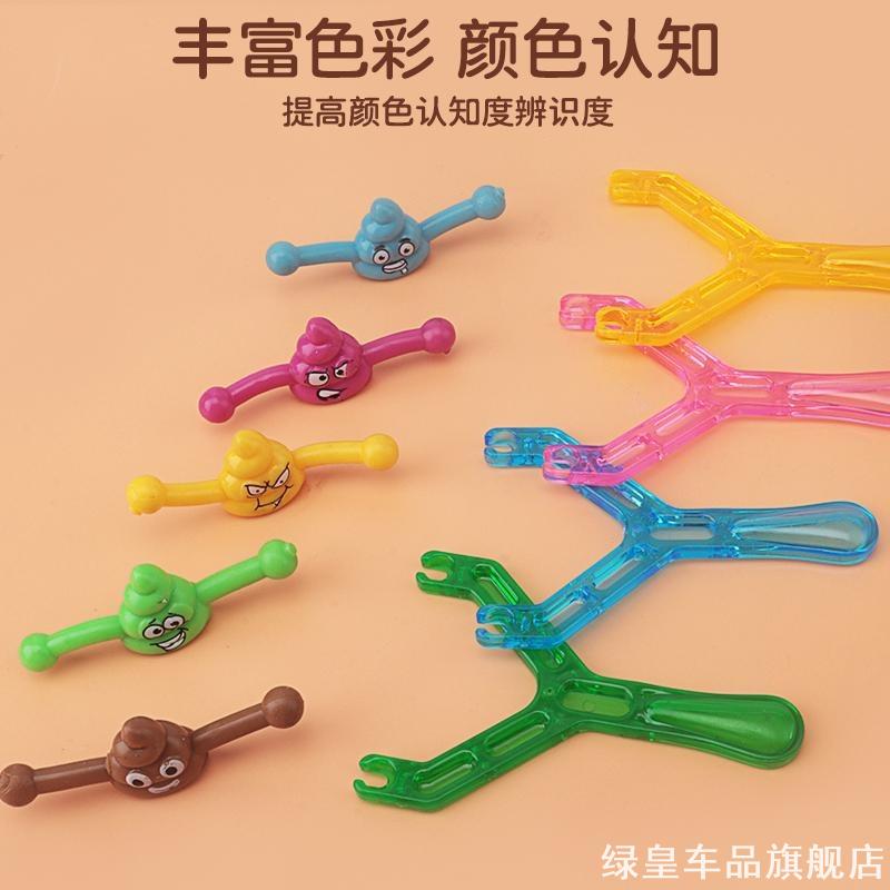 大便弹弓儿童解压神器粑粑搞怪弹射便便弹弓打发时间创意搞笑