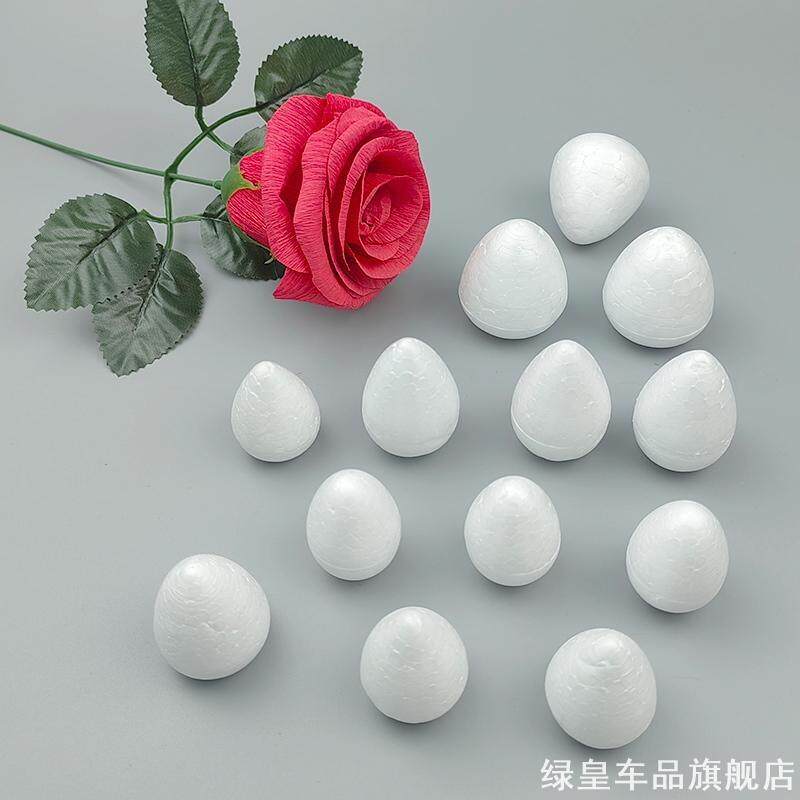 纸艺花材料泡沫球花苞水滴保丽龙丝网花花芯铃兰花粘土花卉