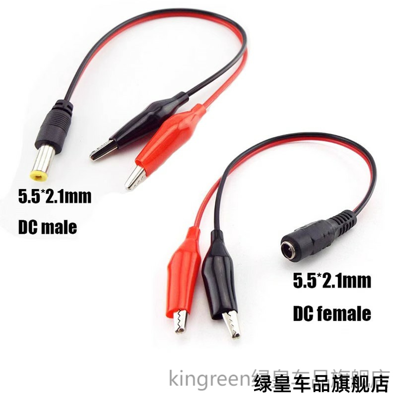 连接带线电子座充水泵24V电池三