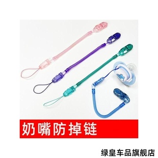 适用宝宝安抚奶嘴塑料卡通咬咬贝亲安抚奶嘴防掉奶嘴链