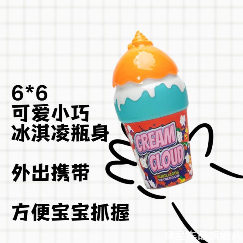 卡通萌宝儿童不洒液冰淇淋泡泡瓶图片