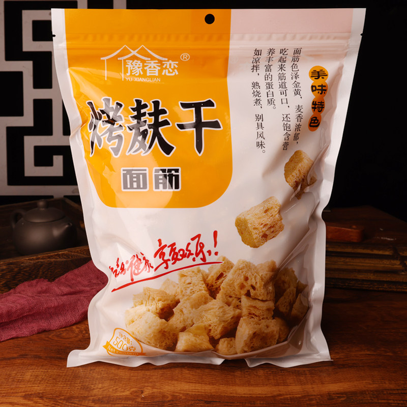 干面筋河南凉皮搭档速食烤麸块凉菜脱水干货宁波上海四喜四鲜500g