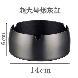 烟灰缸不锈钢家用防风耐摔网咖餐厅饭店KTV创意酒吧大号烟缸黑色