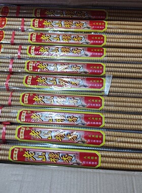 螺纹老山檀香寺庙印度螺旋小时香