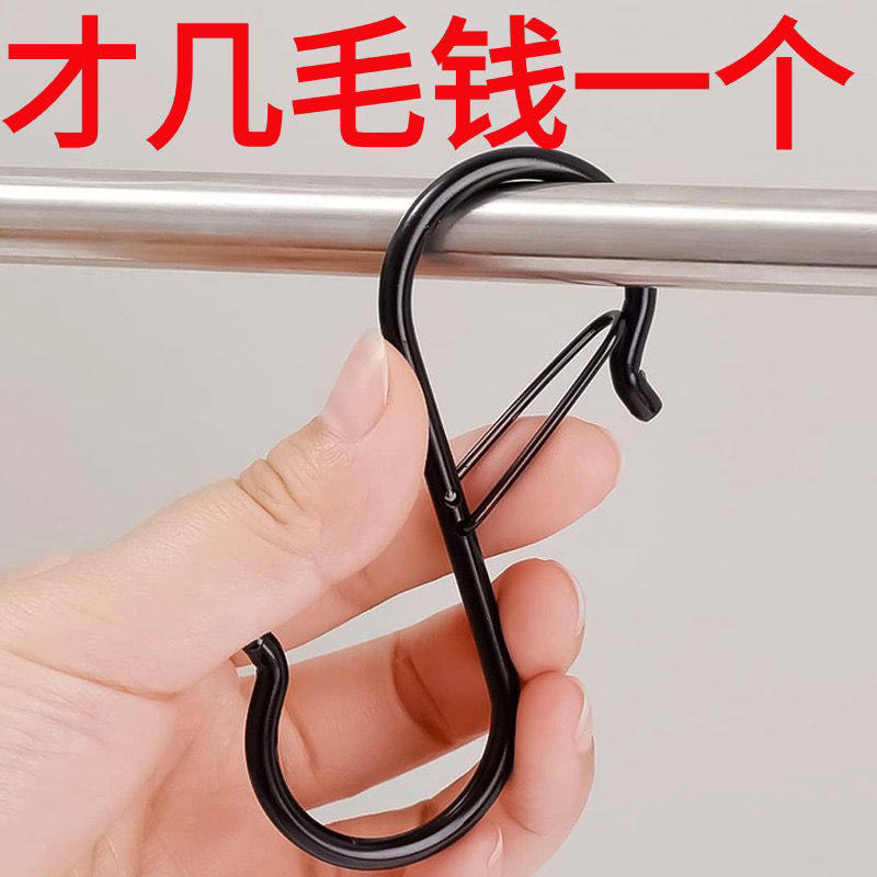 s挂钩防掉多功能挂钥匙衣服帽子包包厨房浴室卫生间万能s型钩子