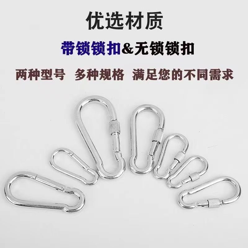 特大镀锌锁扣安全葫芦卡扣挂钩保险狗链弹簧登山扣铁环环形锁扣